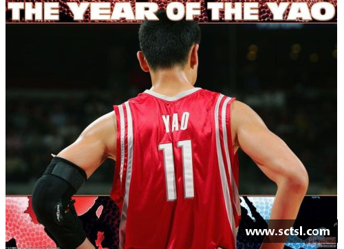 威尼斯wns8885556姚明在NBA的职业生涯：巅峰与遗憾 - 副本